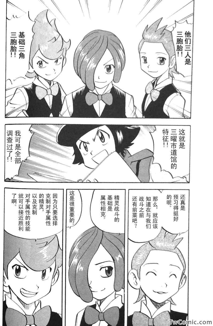 第469话