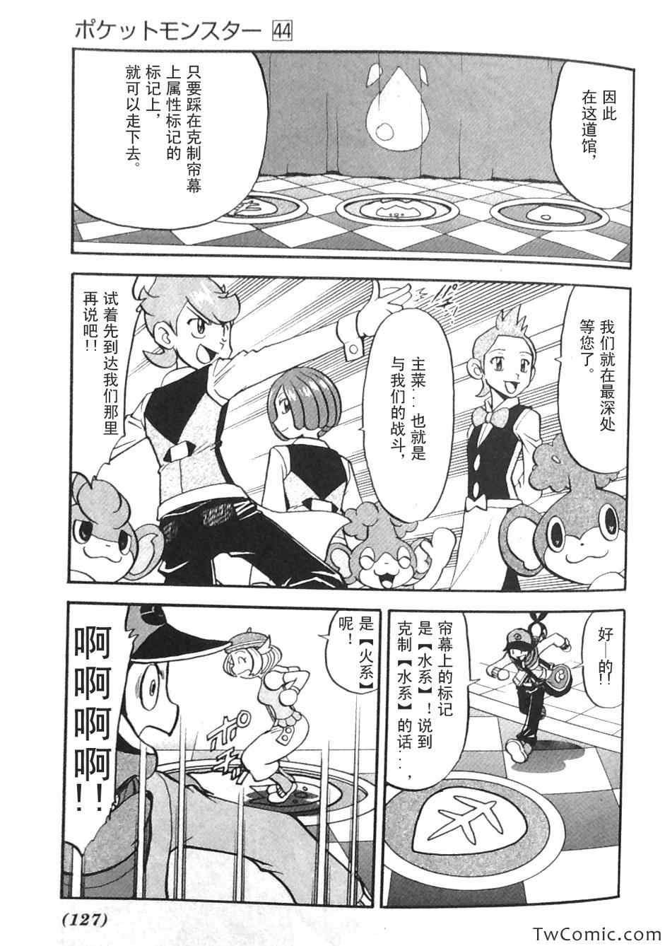 第469话
