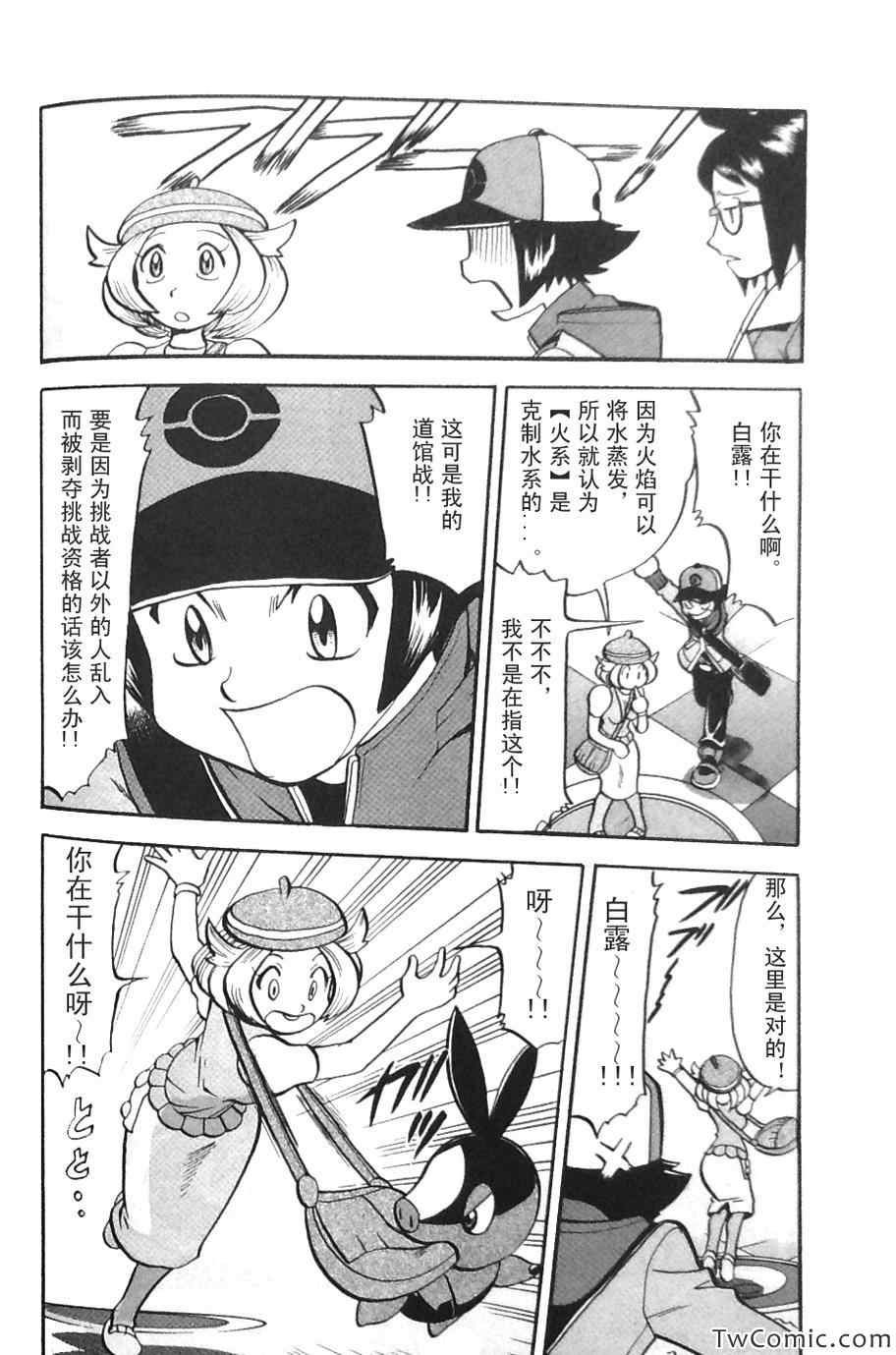 第469话