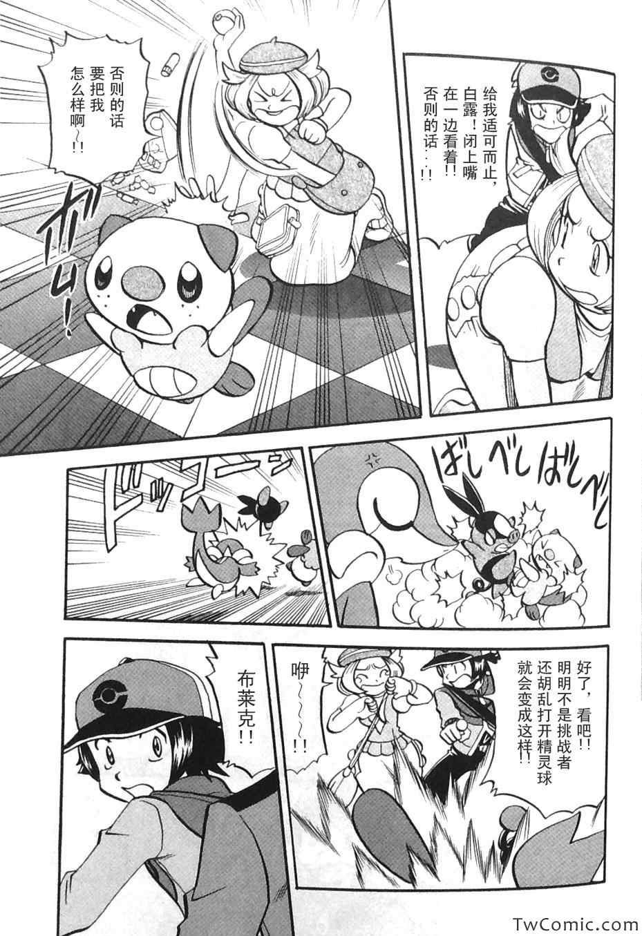 第469话
