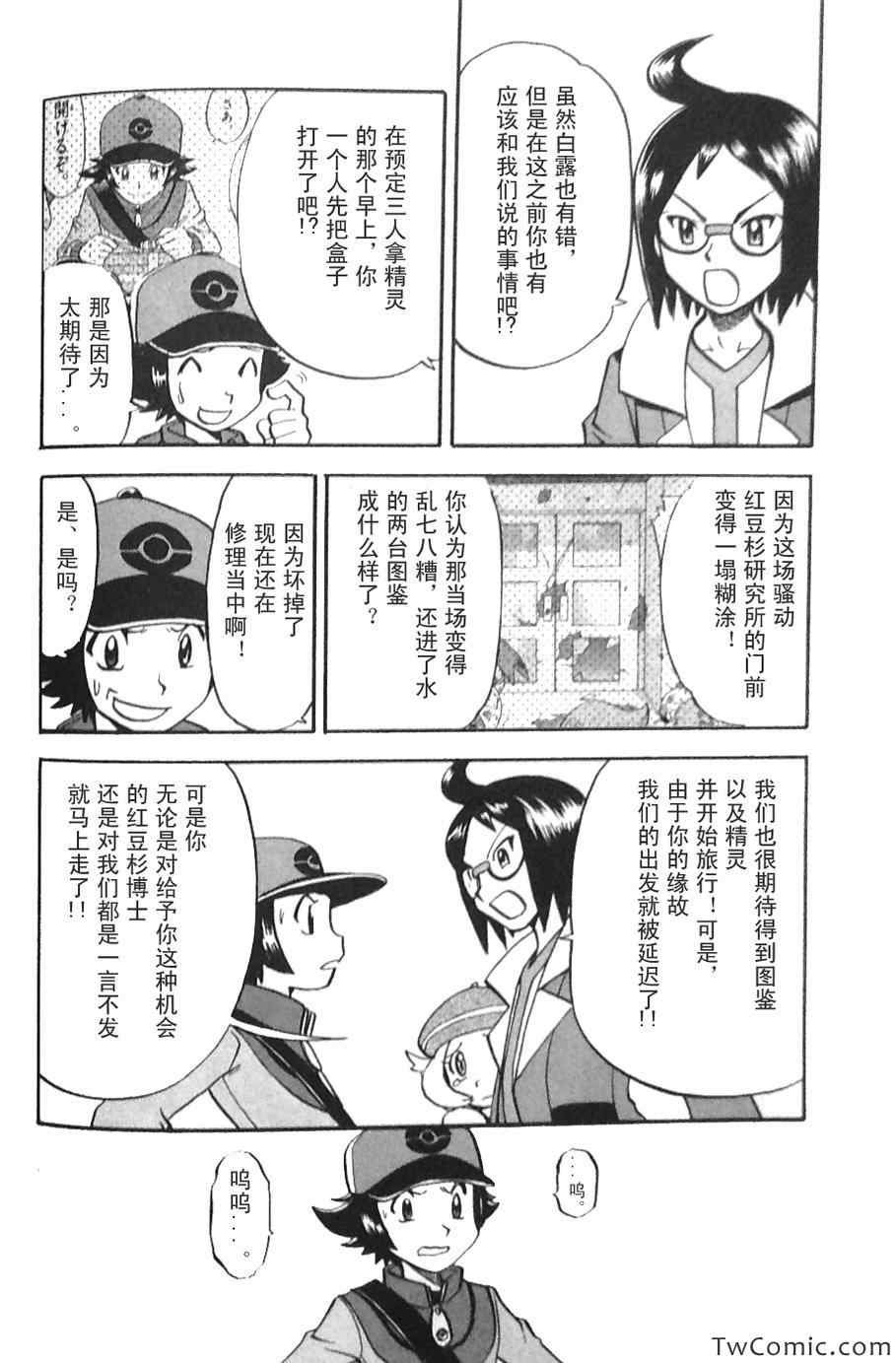 第469话