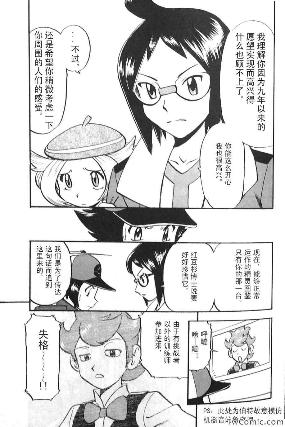 第469话
