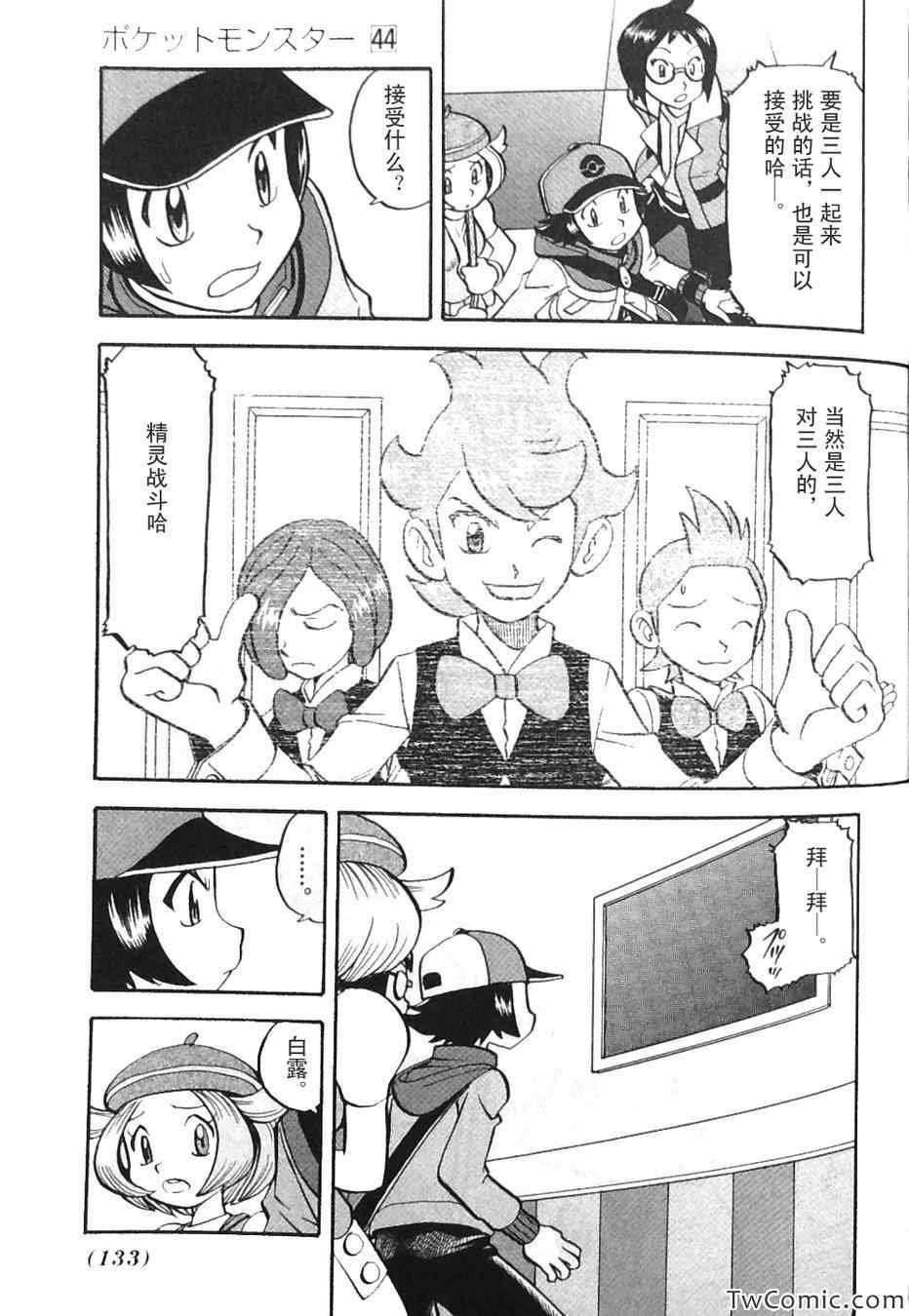 第469话