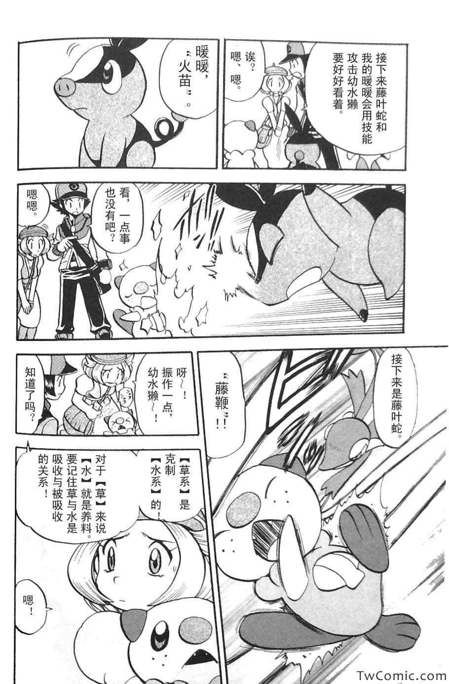 第469话