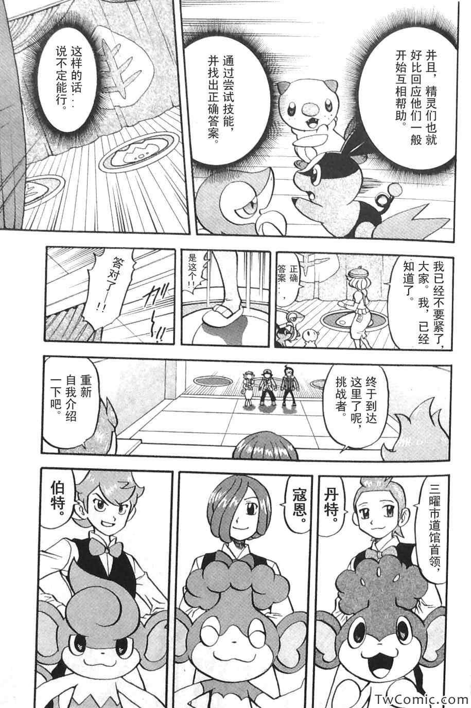第469话
