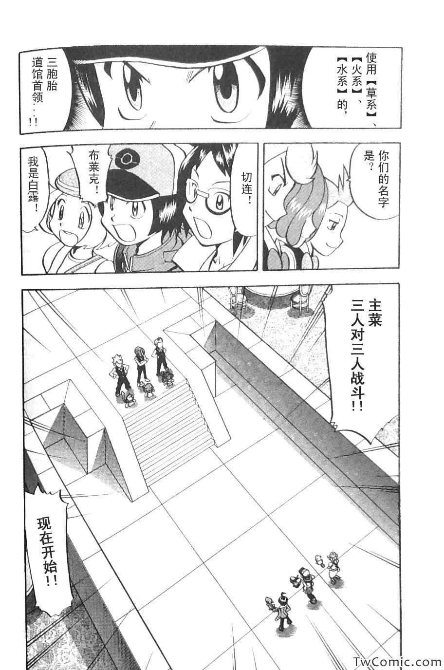 第469话