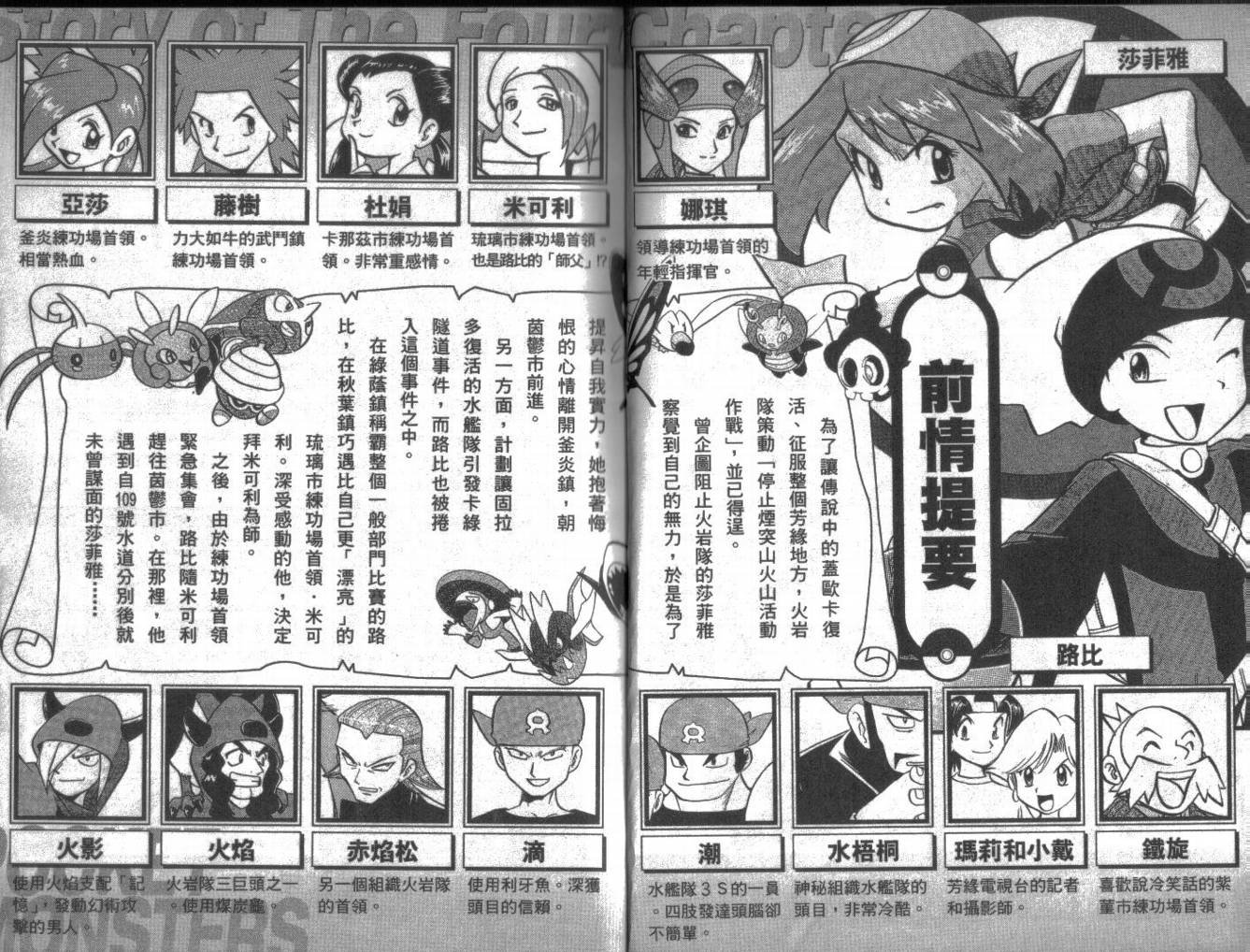 第19卷