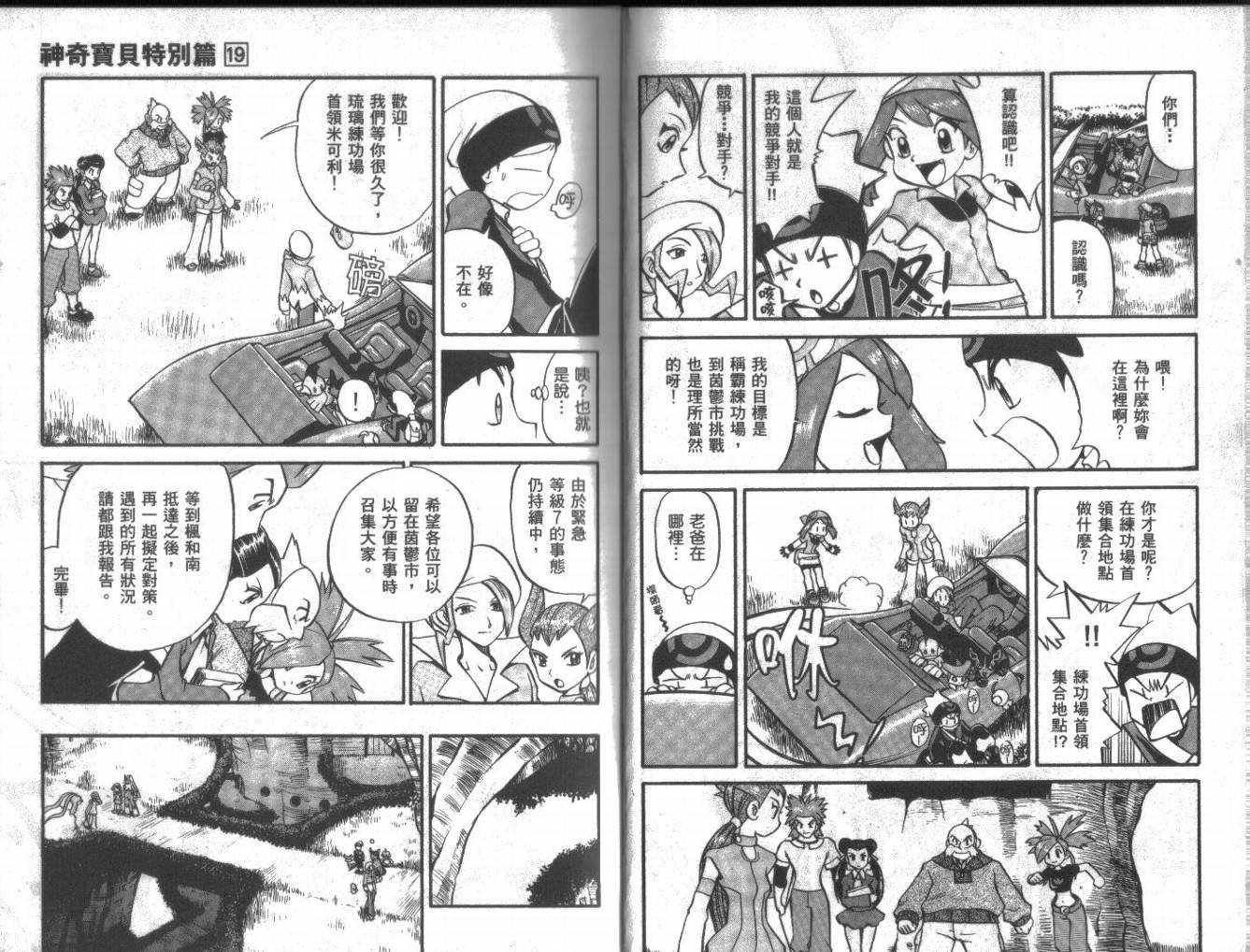 第19卷