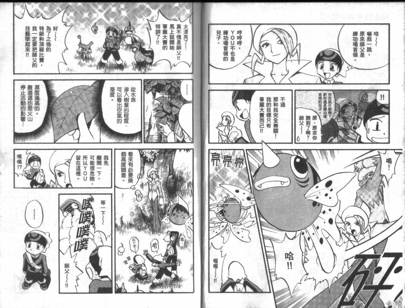 第19卷