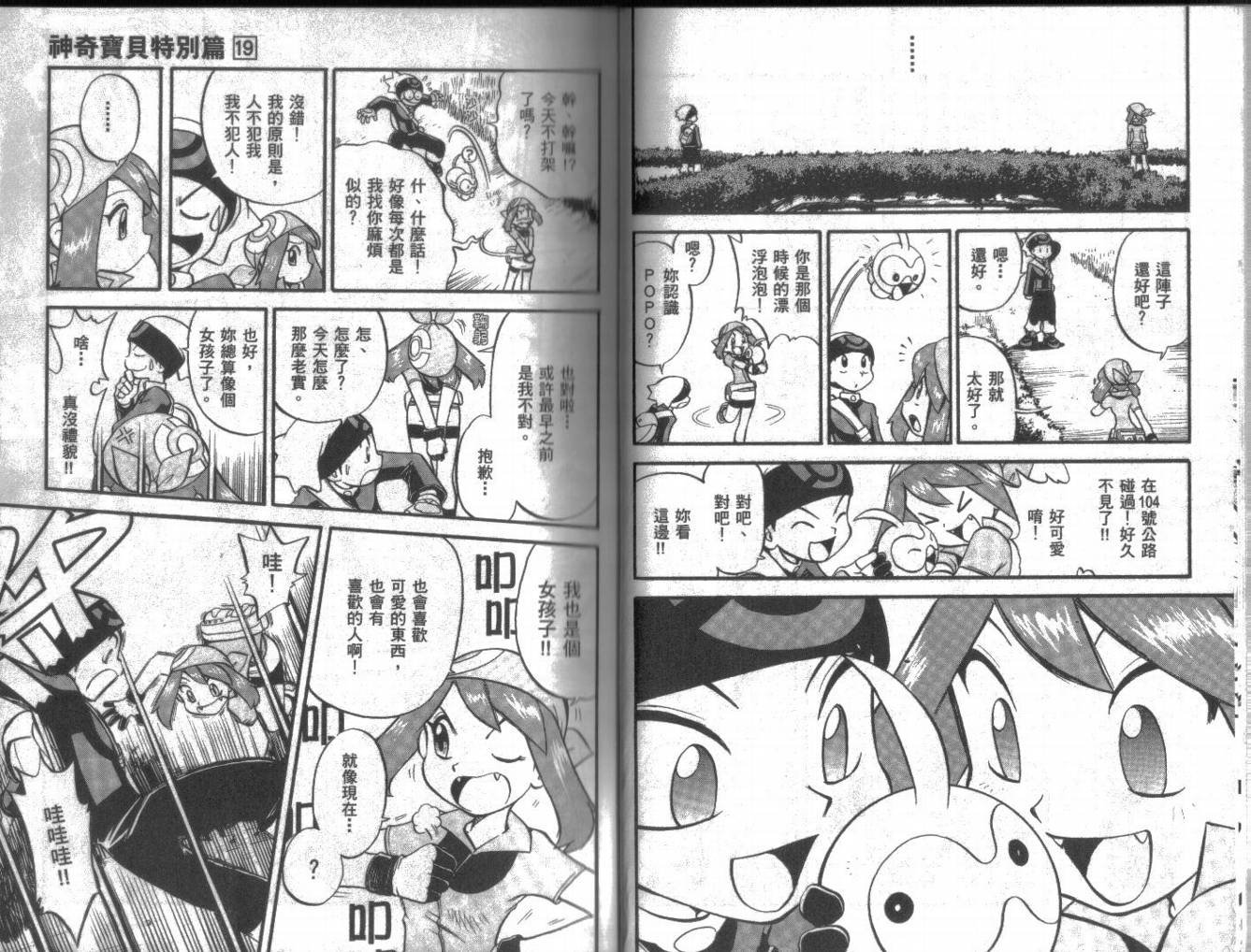 第19卷