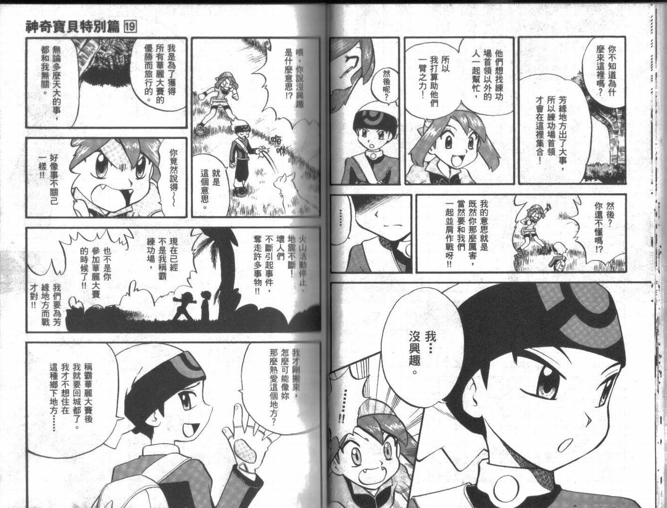 第19卷