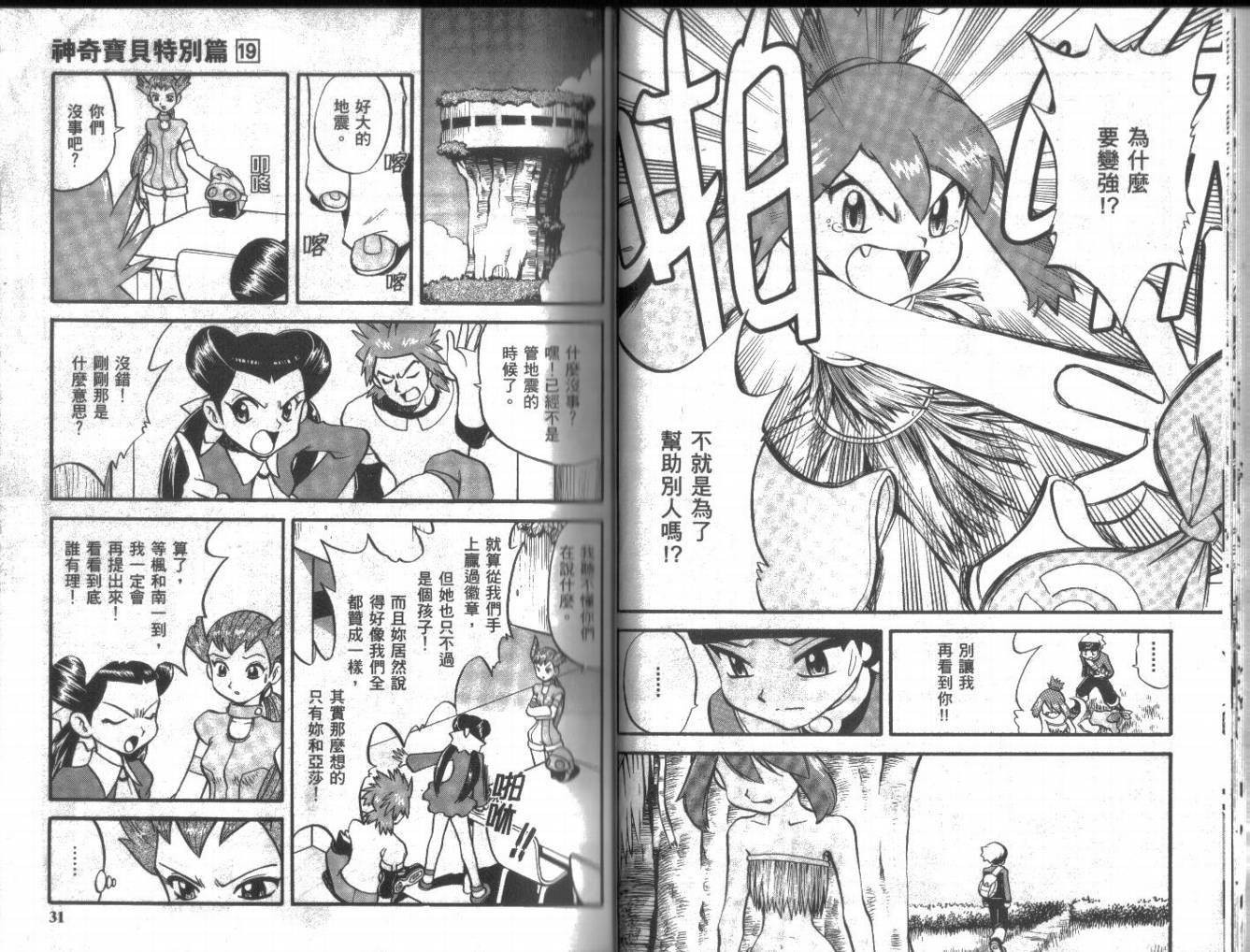 第19卷