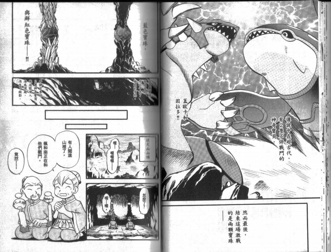第19卷