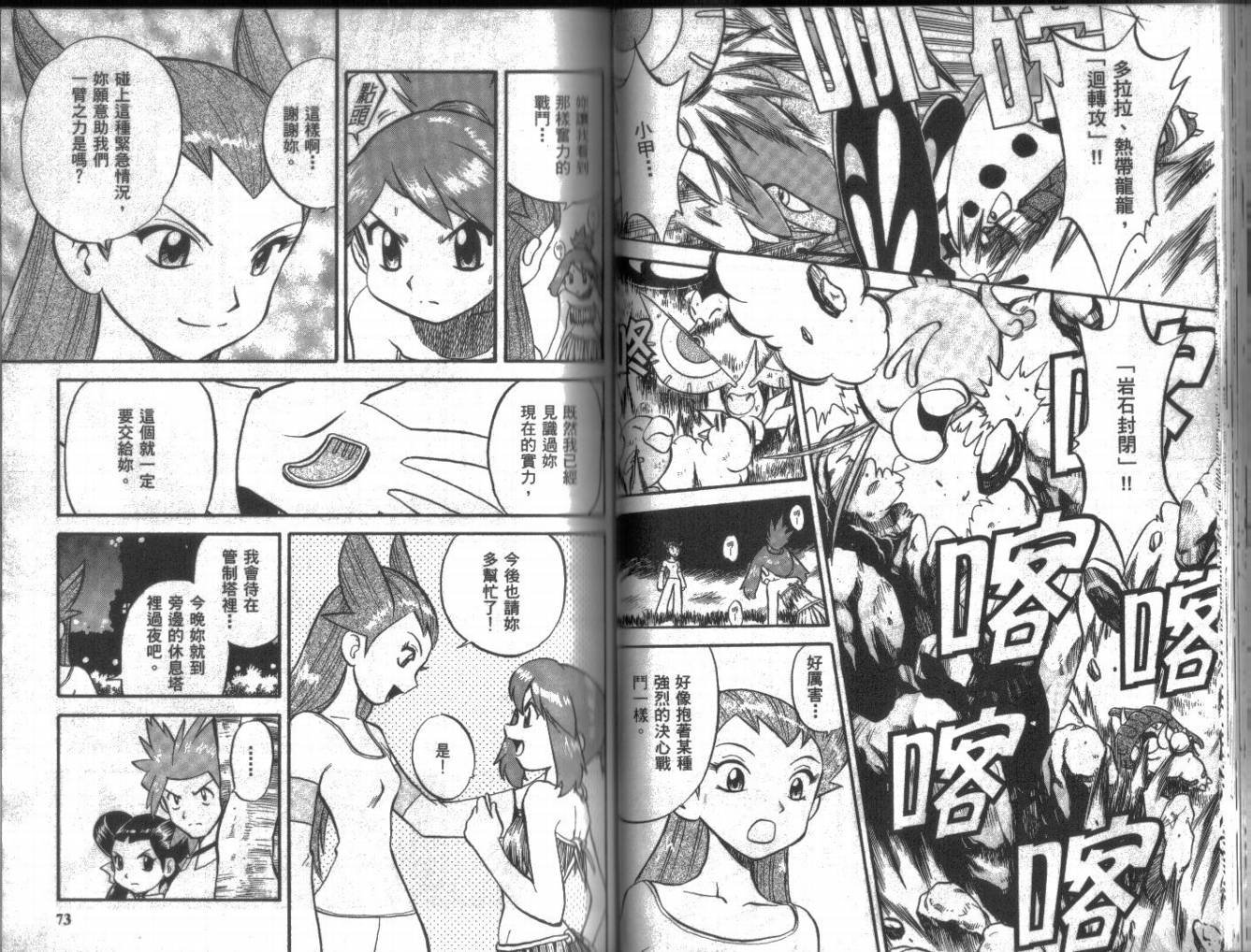 第19卷