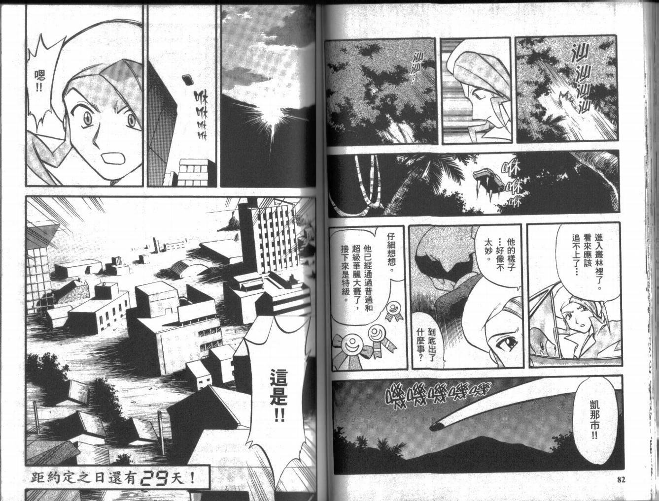 第19卷