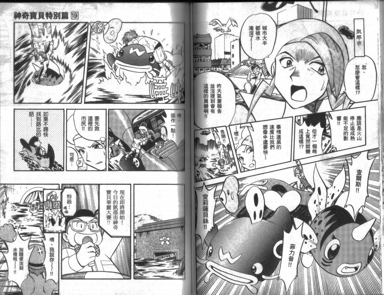 第19卷