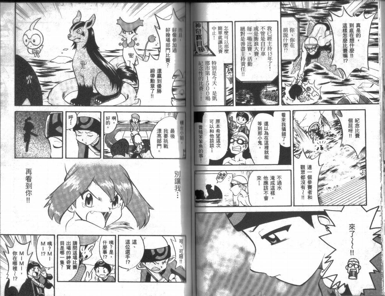 第19卷