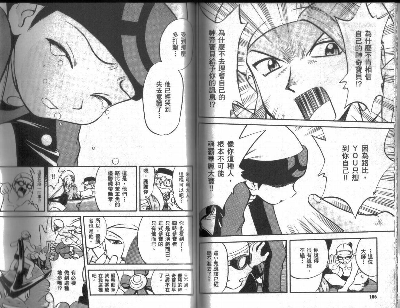 第19卷