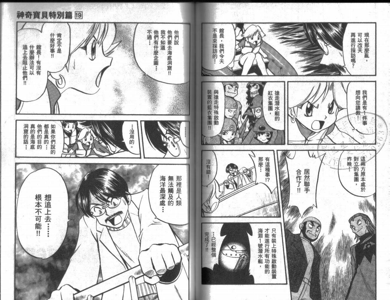 第19卷