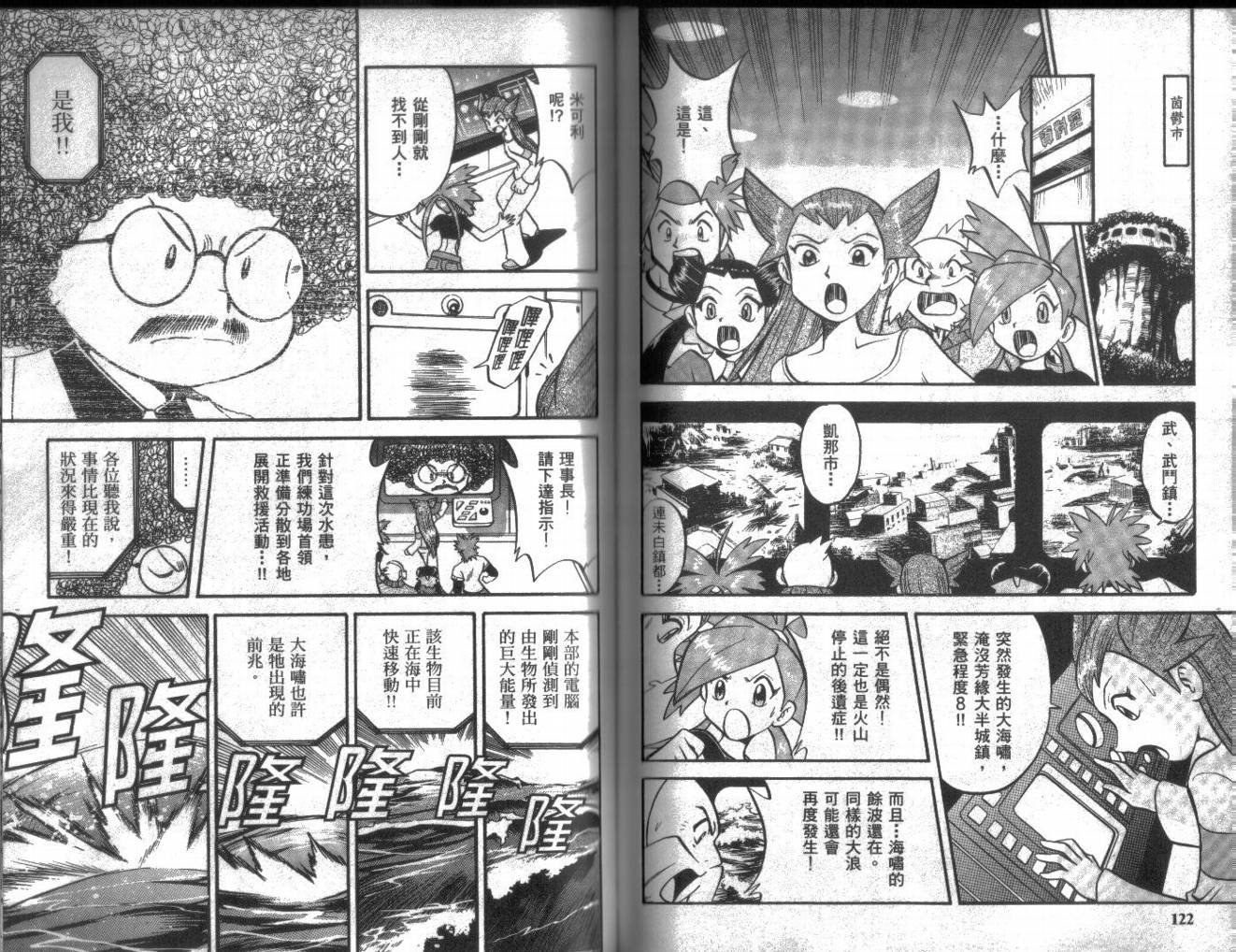 第19卷