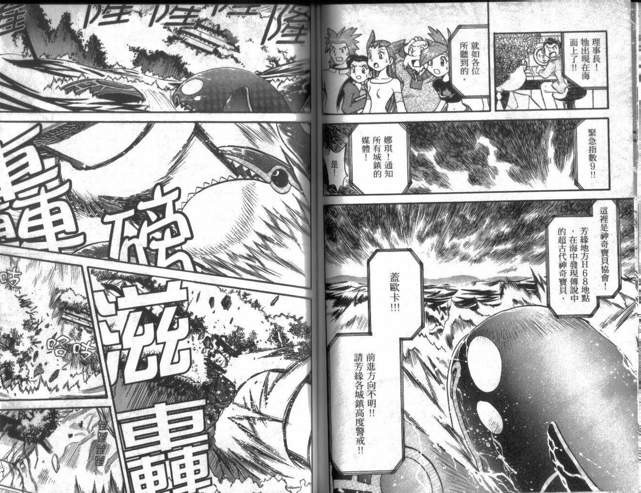 第19卷