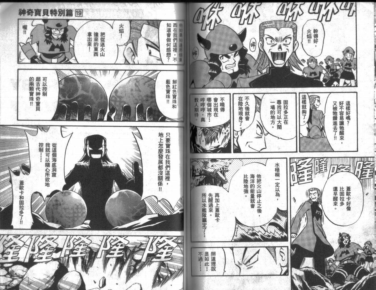 第19卷