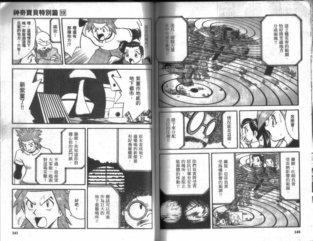第19卷