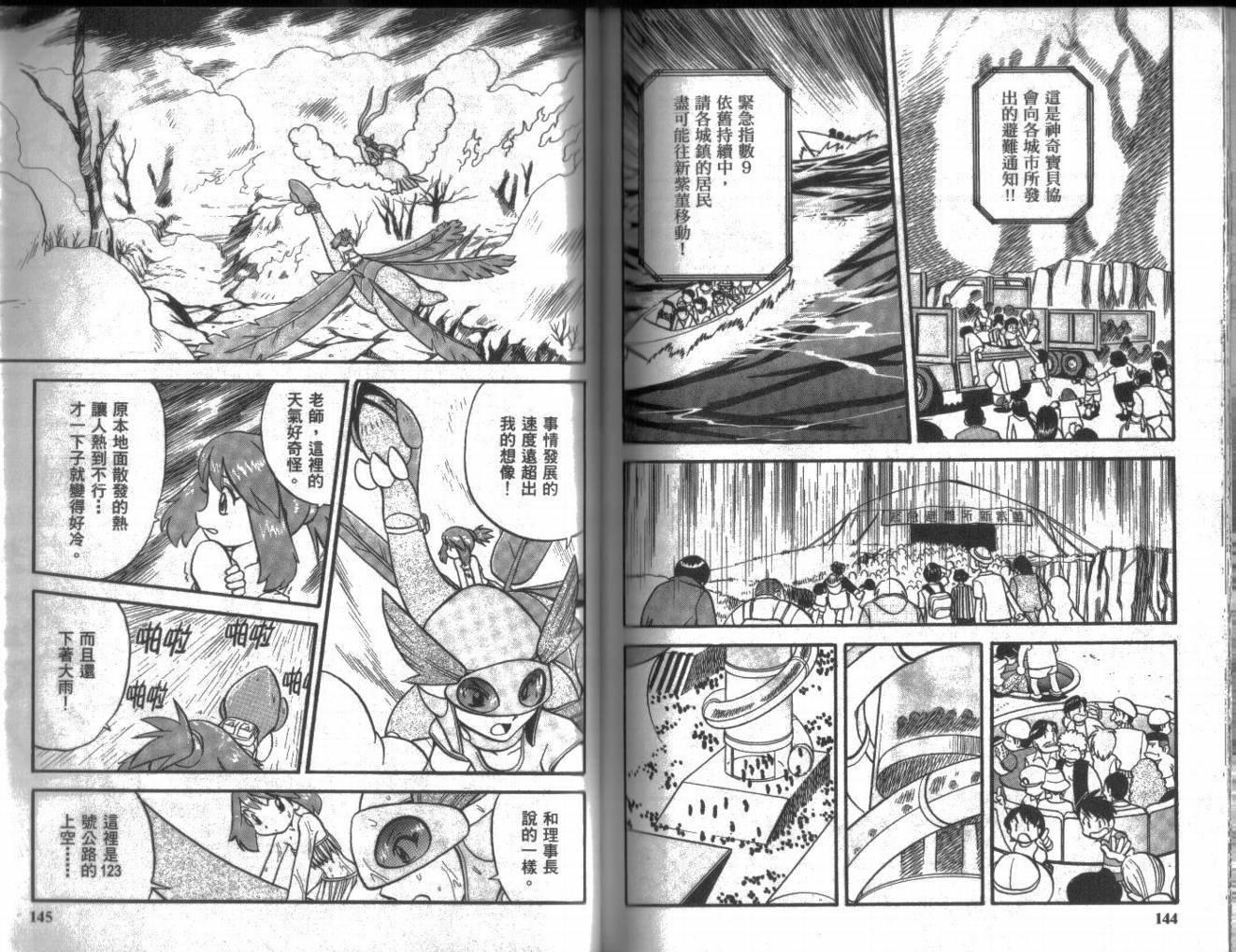 第19卷