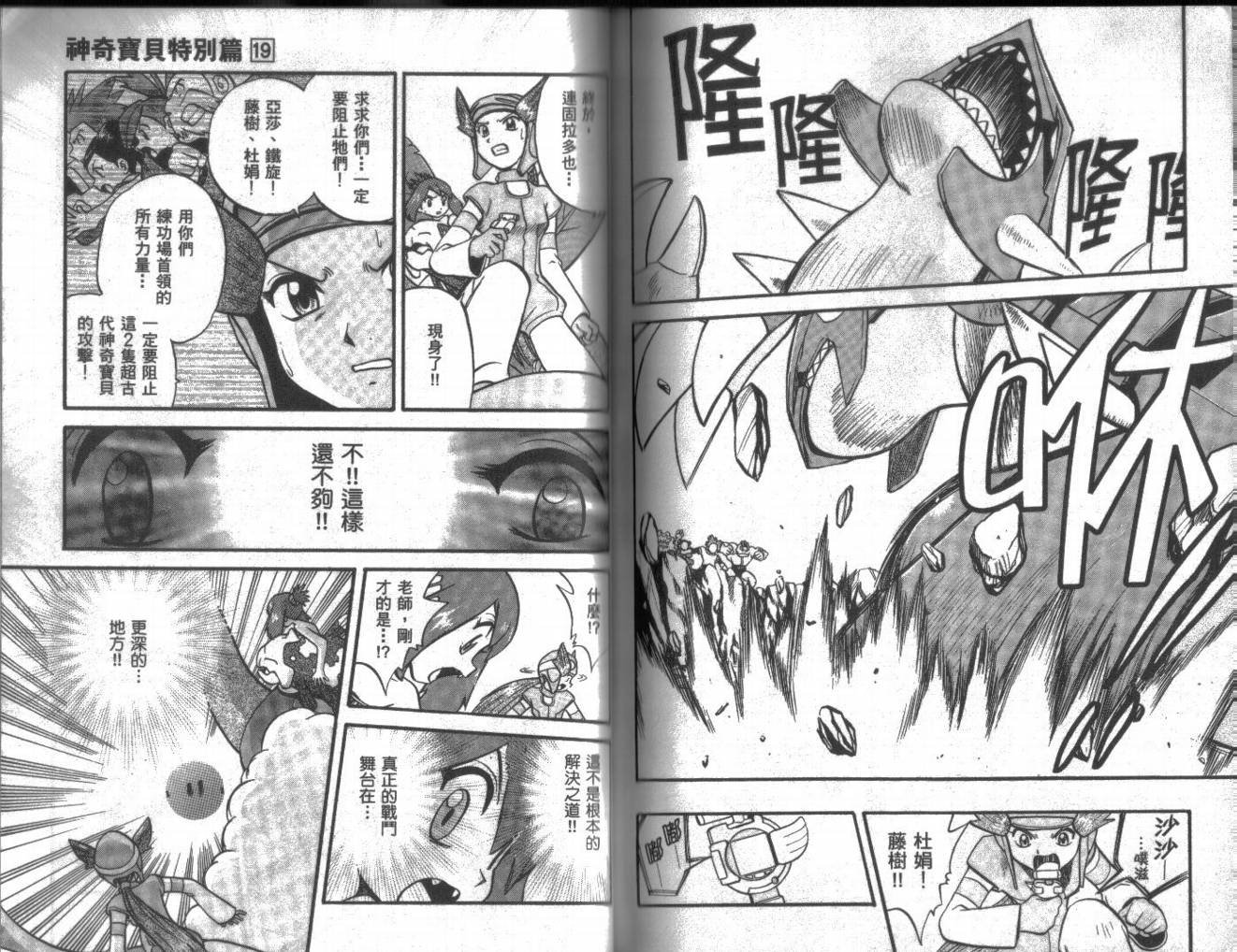 第19卷