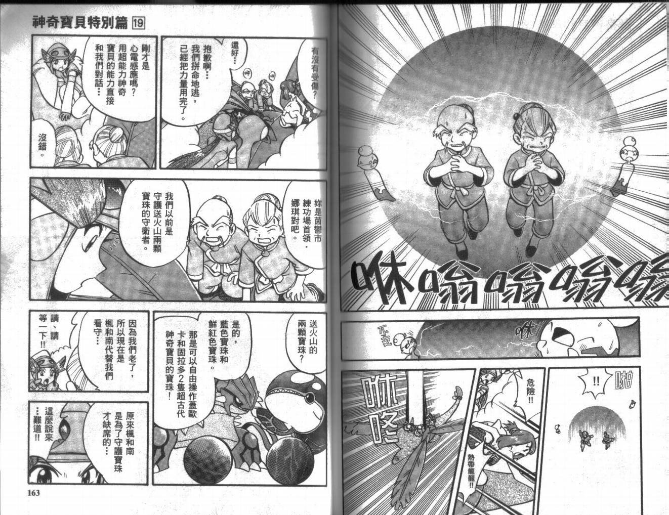 第19卷