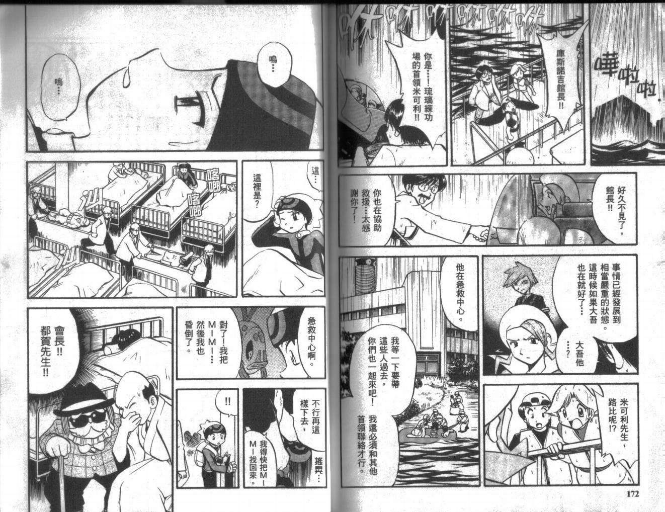 第19卷