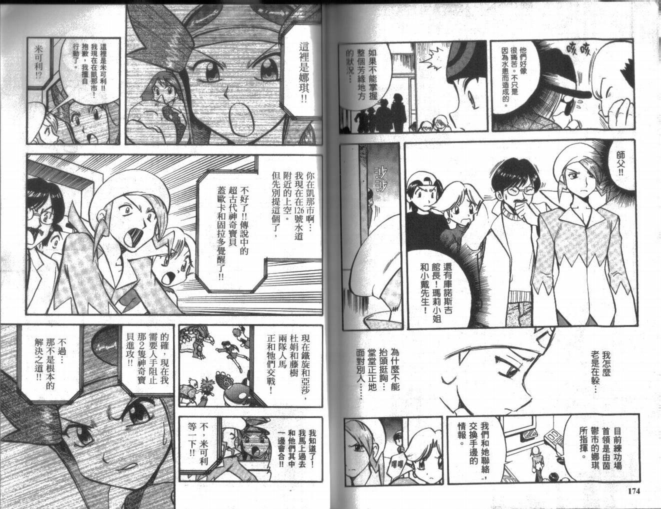 第19卷