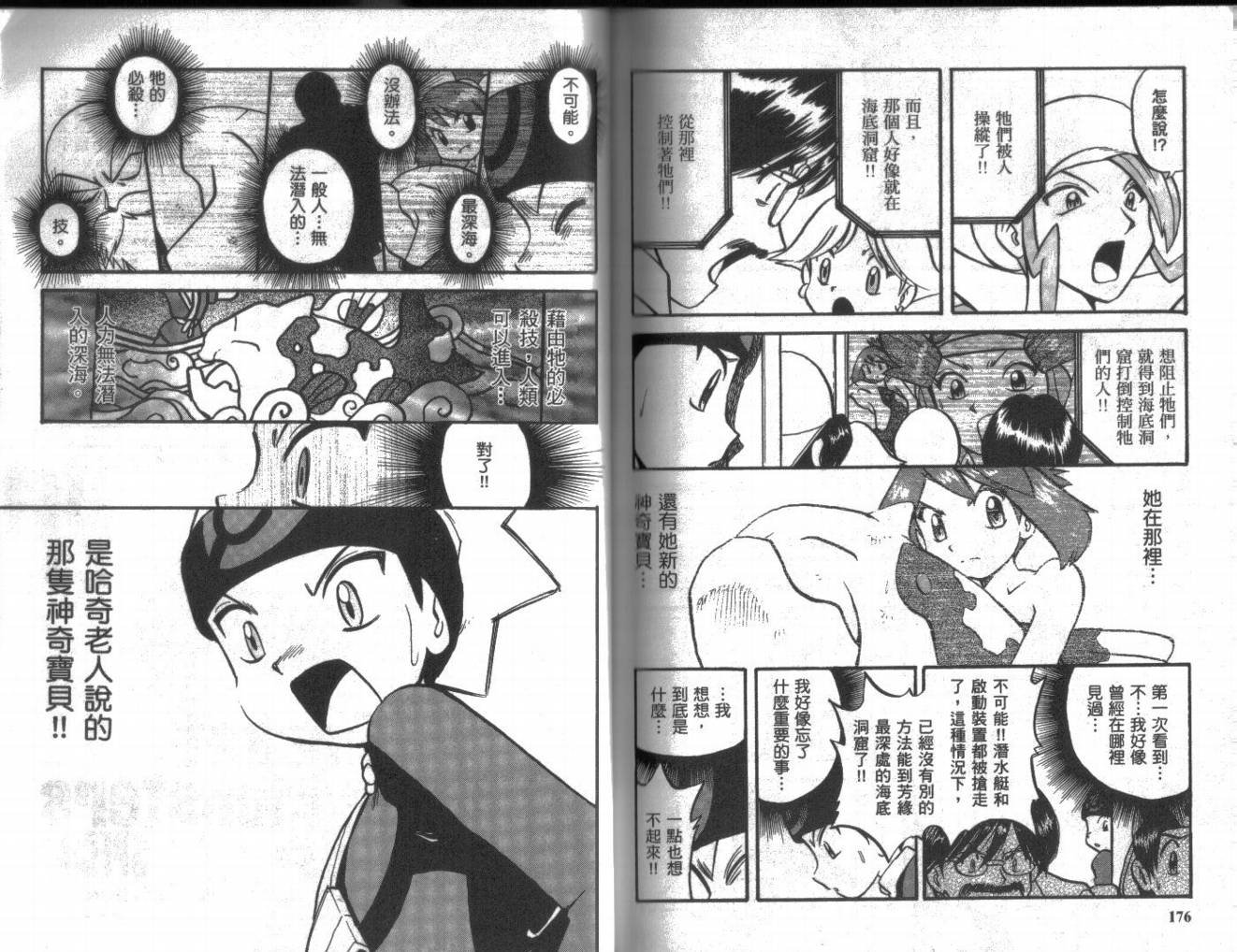 第19卷