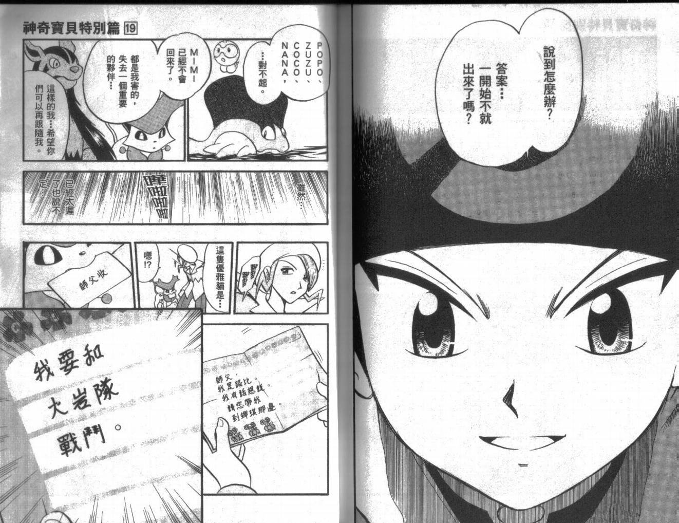 第19卷