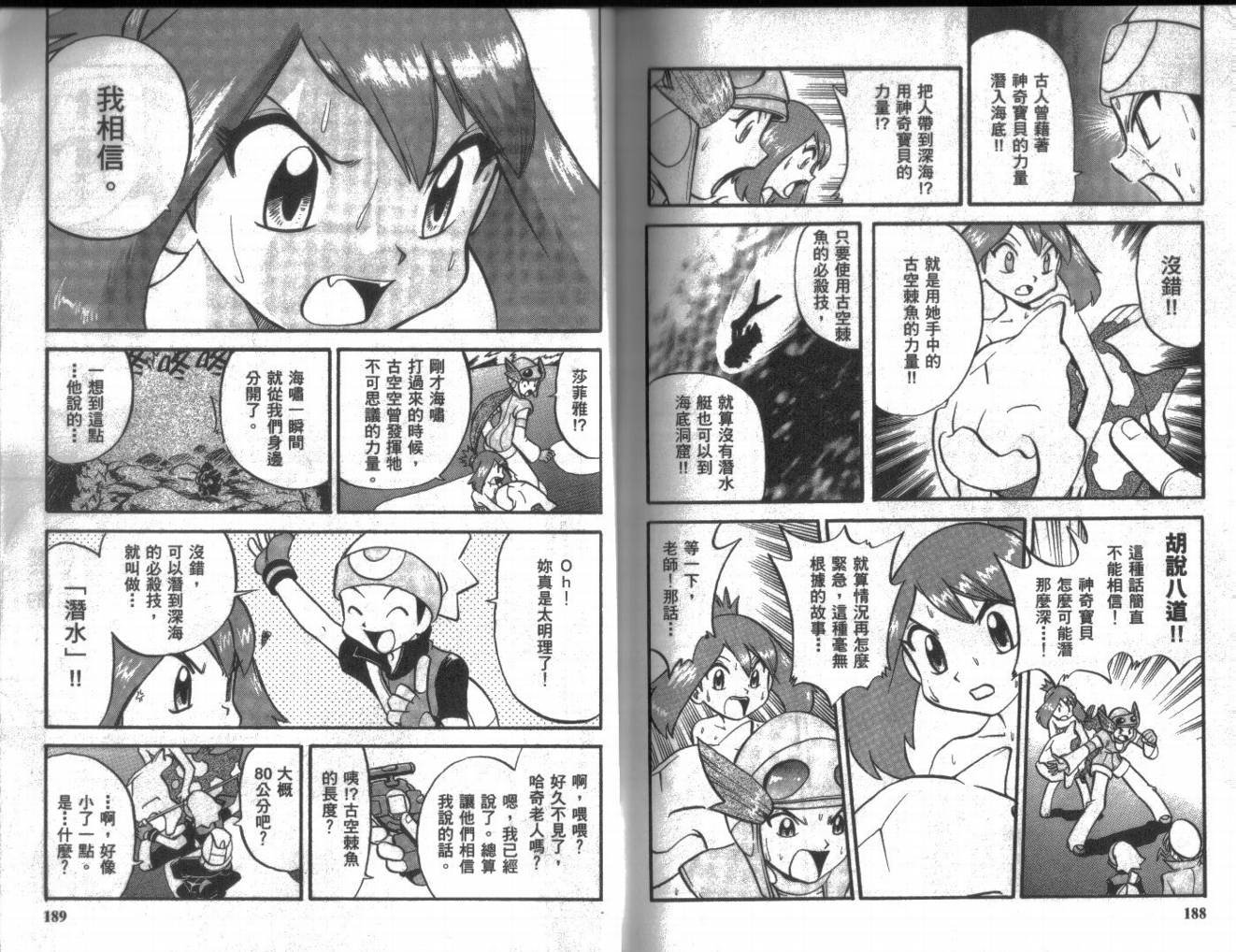 第19卷