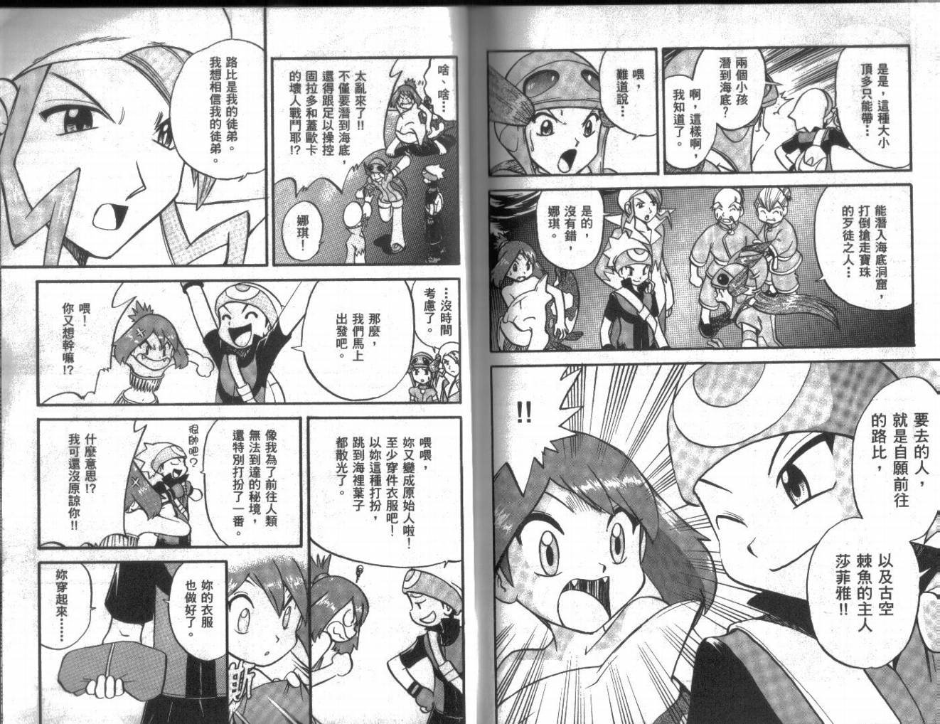 第19卷