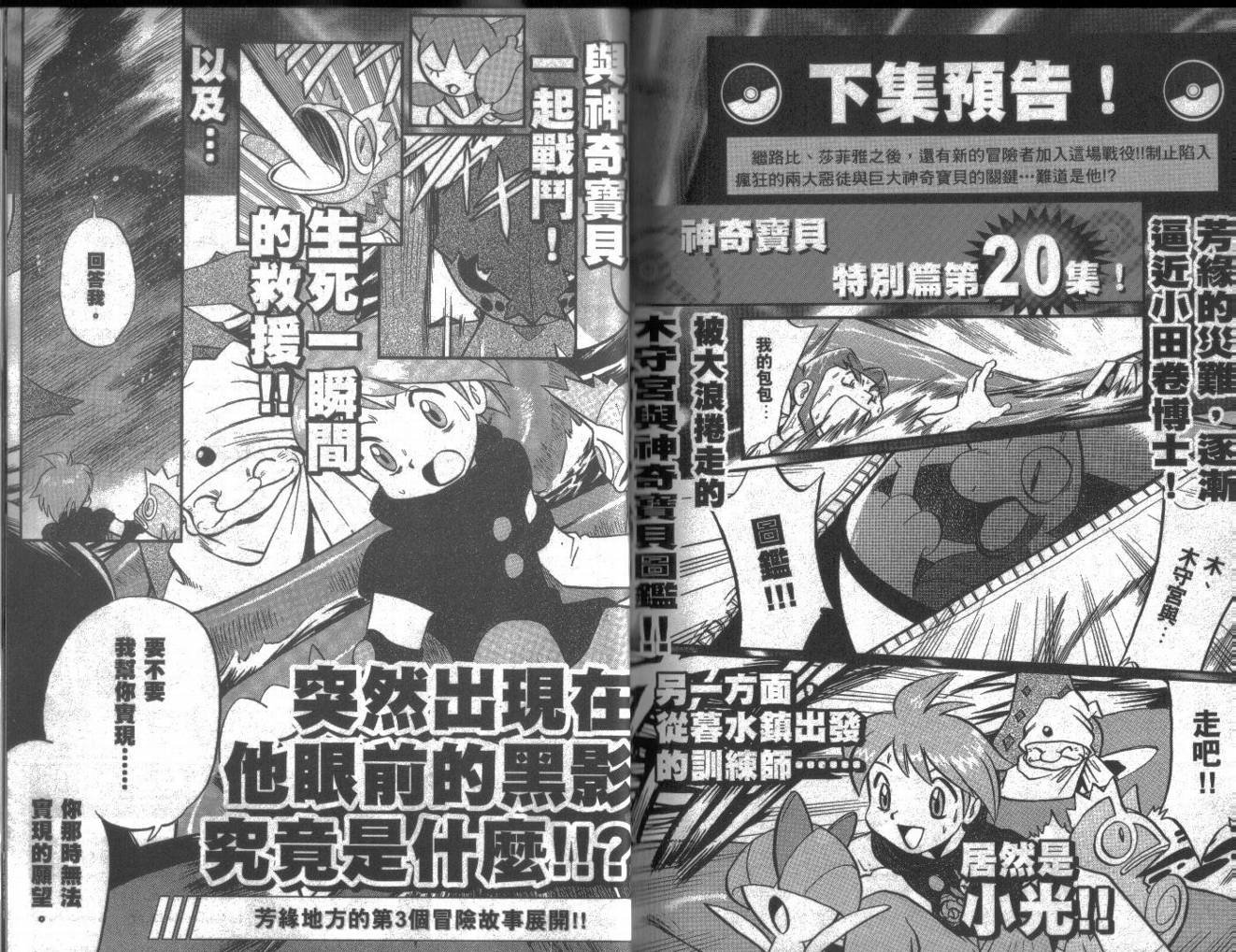 第19卷