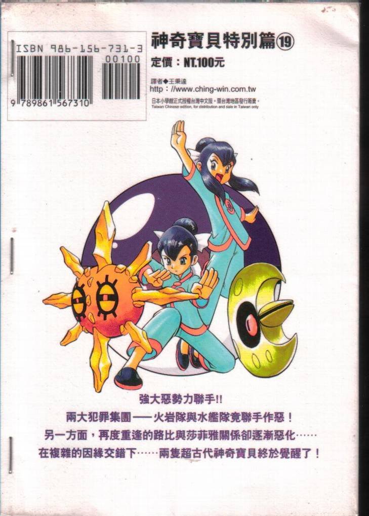 第19卷