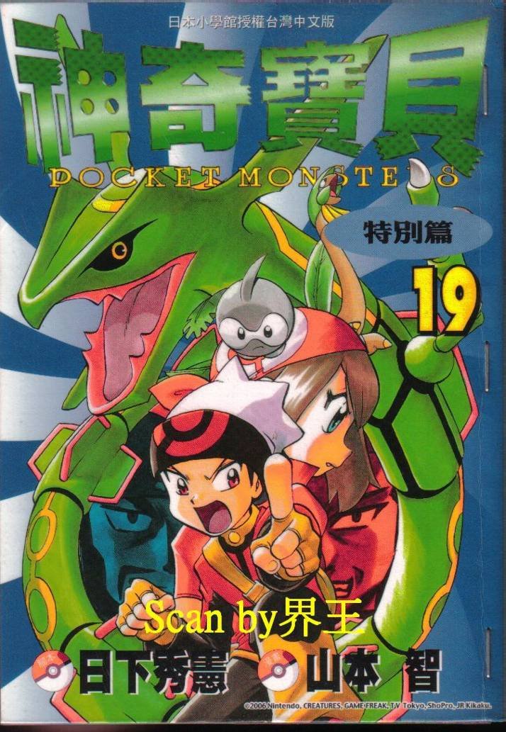 第19卷
