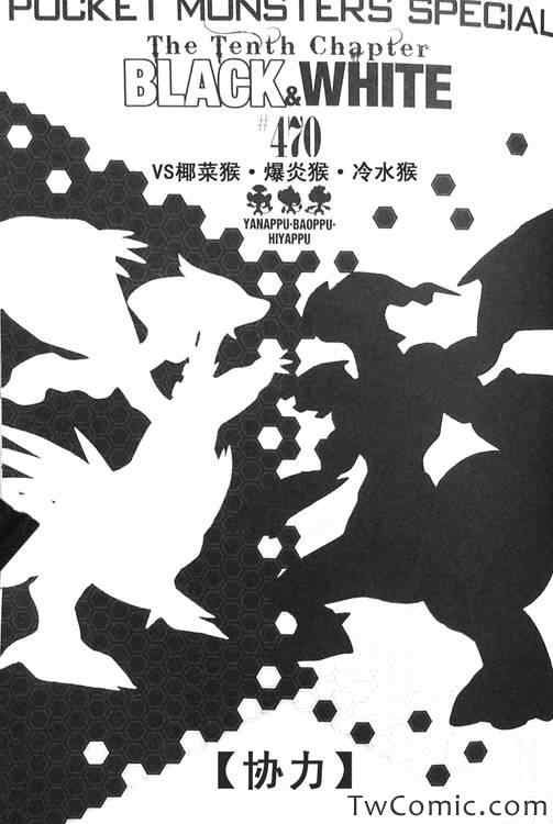 第470话