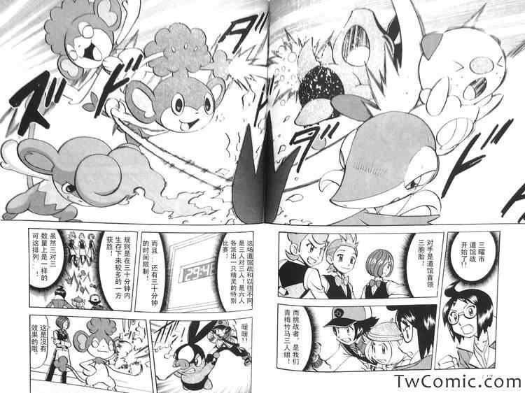 第470话