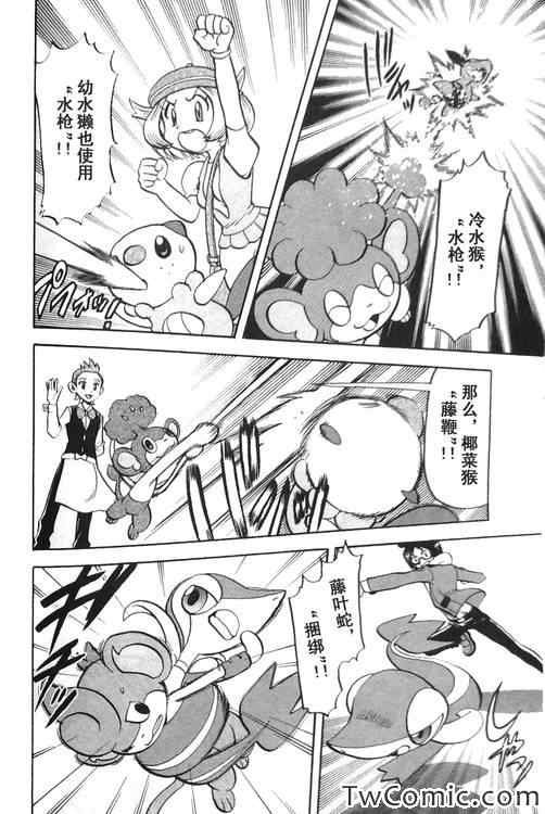 第470话
