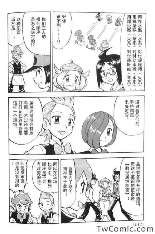 第470话