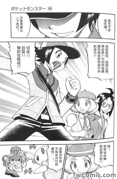 第470话
