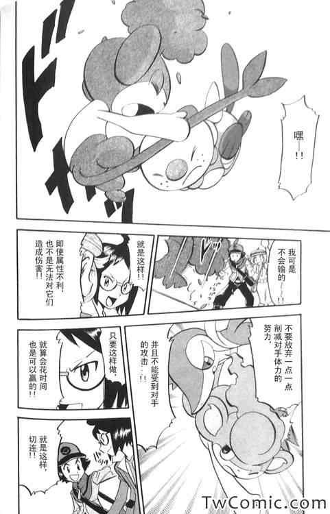 第470话