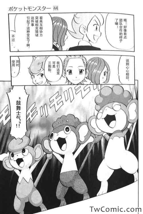 第470话