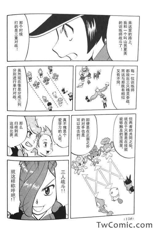 第470话