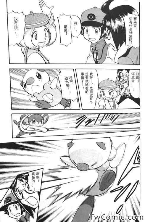 第470话