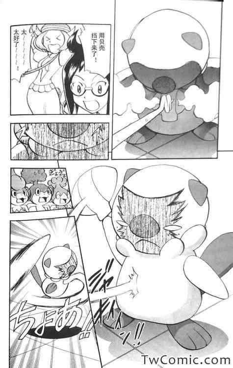 第470话