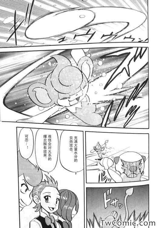 第470话